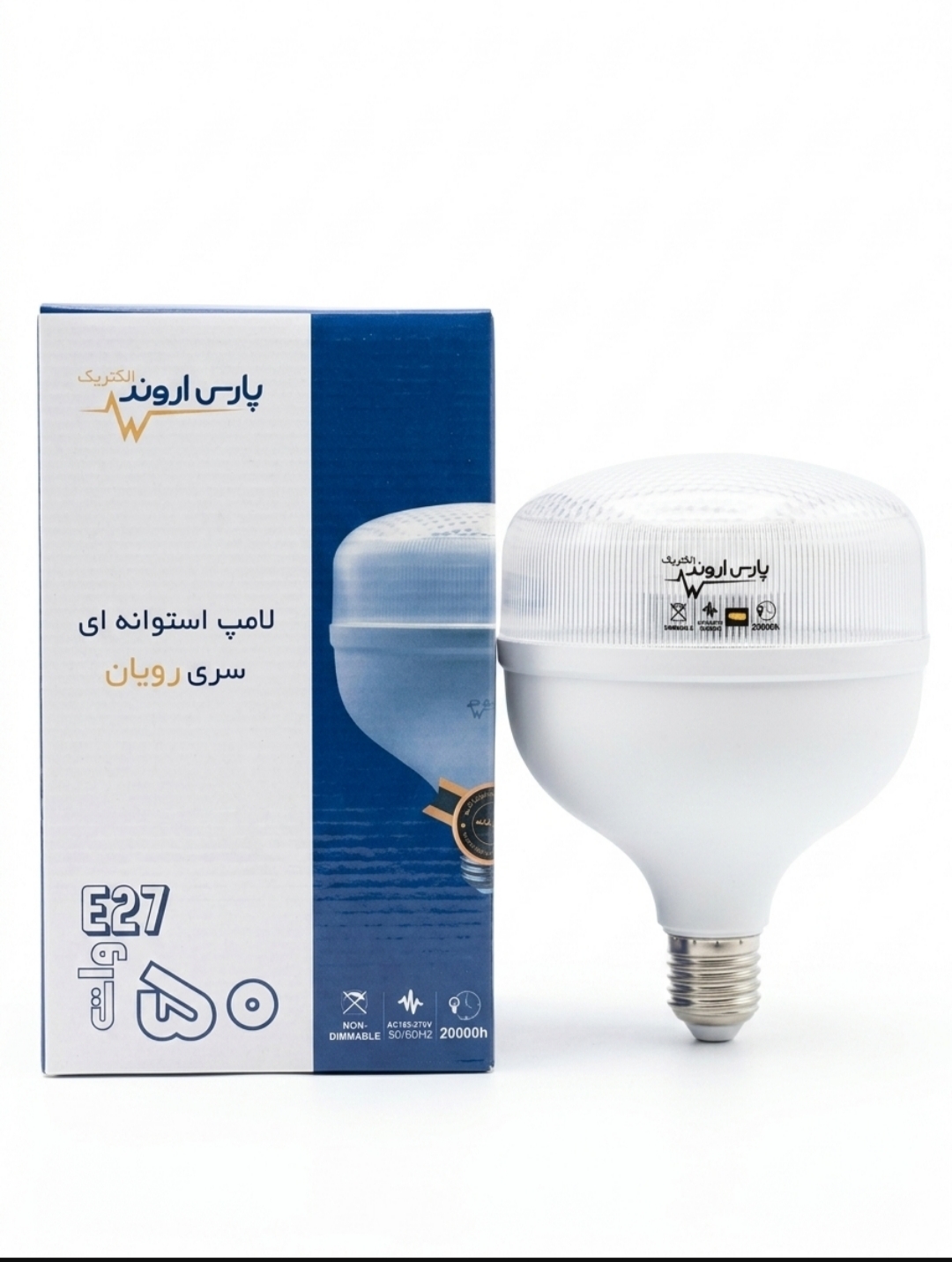 لامپ 50وات پارس اروند