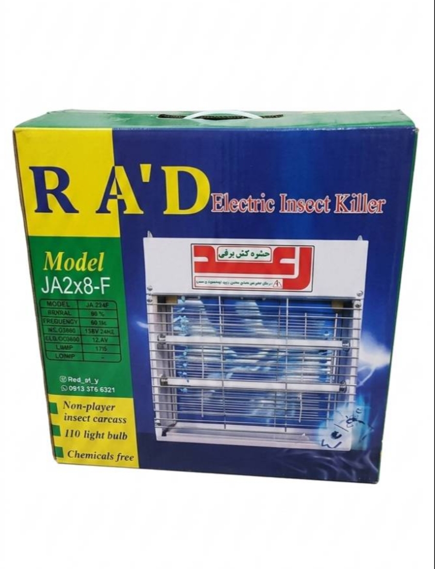 حشره کش برقی رعد JA2*8-f